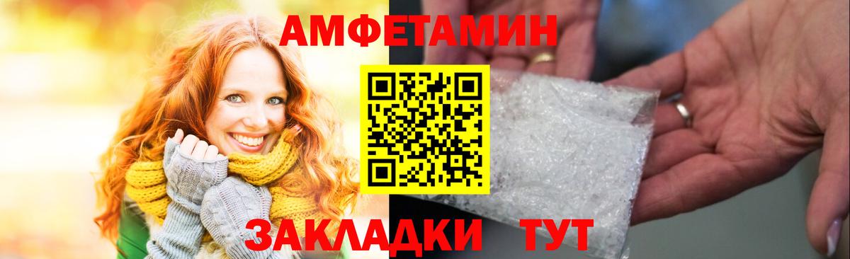 АМФЕТАМИН  Амфетамин Розовый  Вход с VPN  Лысьва 