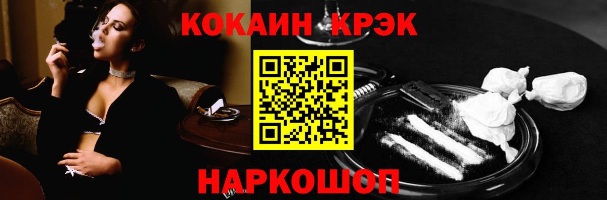 Кокаин Эквадор Лысьва