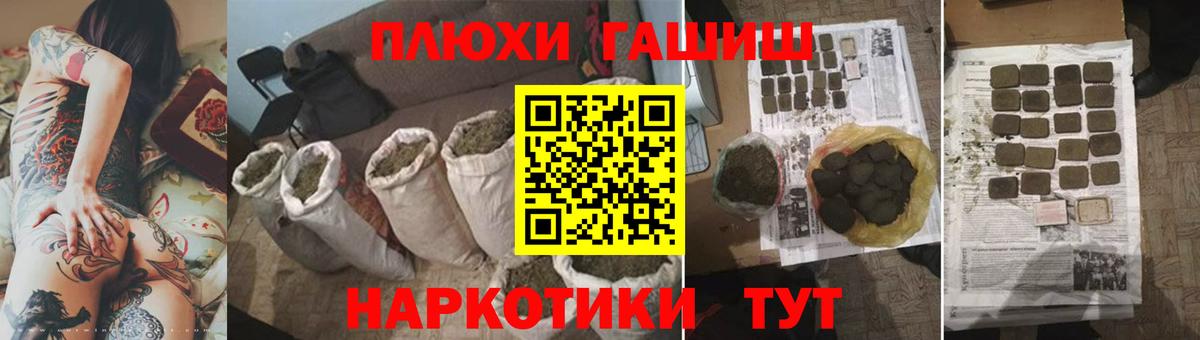 ГАШ ice o lator Лысьва