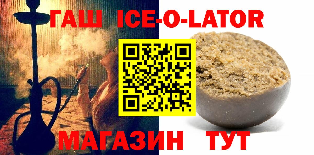 ГАШ AMNESIA HAZE  Вход с VPN  Лысьва  Гашиш Premium 