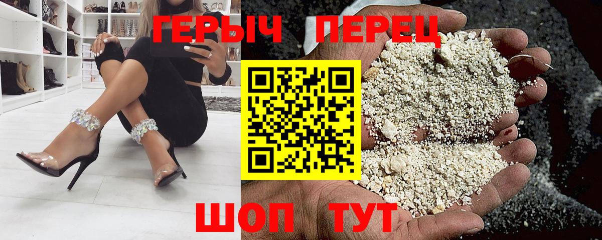 Лысьва  Героин афганец  Вход с VPN 