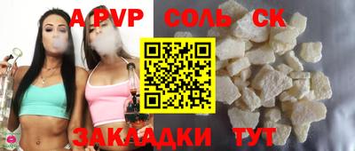 гашик Донецк