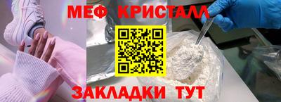 гашик Донецк