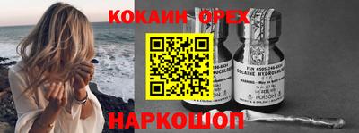 гашик Донецк