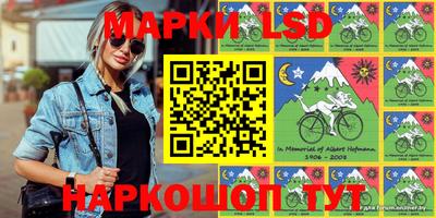 марки lsd Дубна