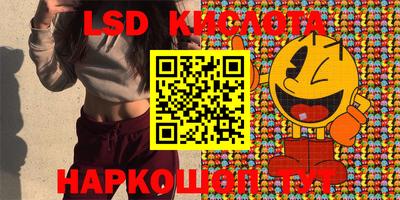 гашик Донецк