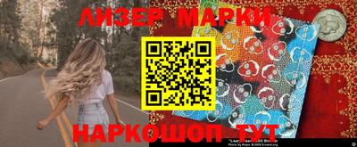 гашик Донецк