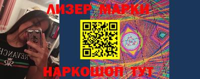 гашик Донецк