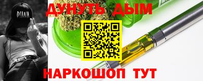гашик Донецк