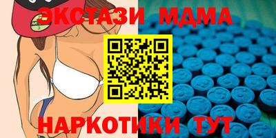 гашик Донецк