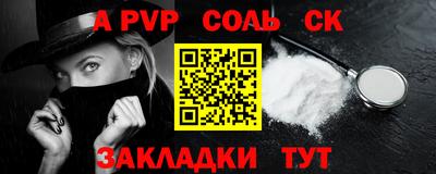 героин Донской