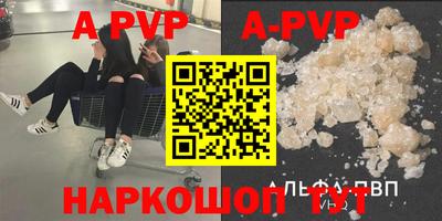 гашик Донецк