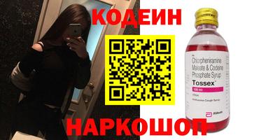 героин Донской