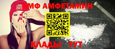гашик Донецк