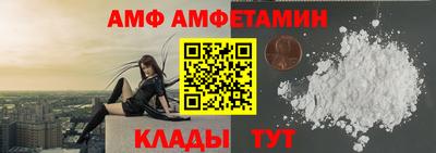 гашик Донецк