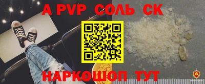 героин Донской