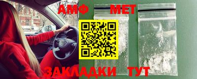 гашик Донецк