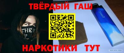 героин Донской