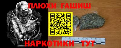 героин Донской