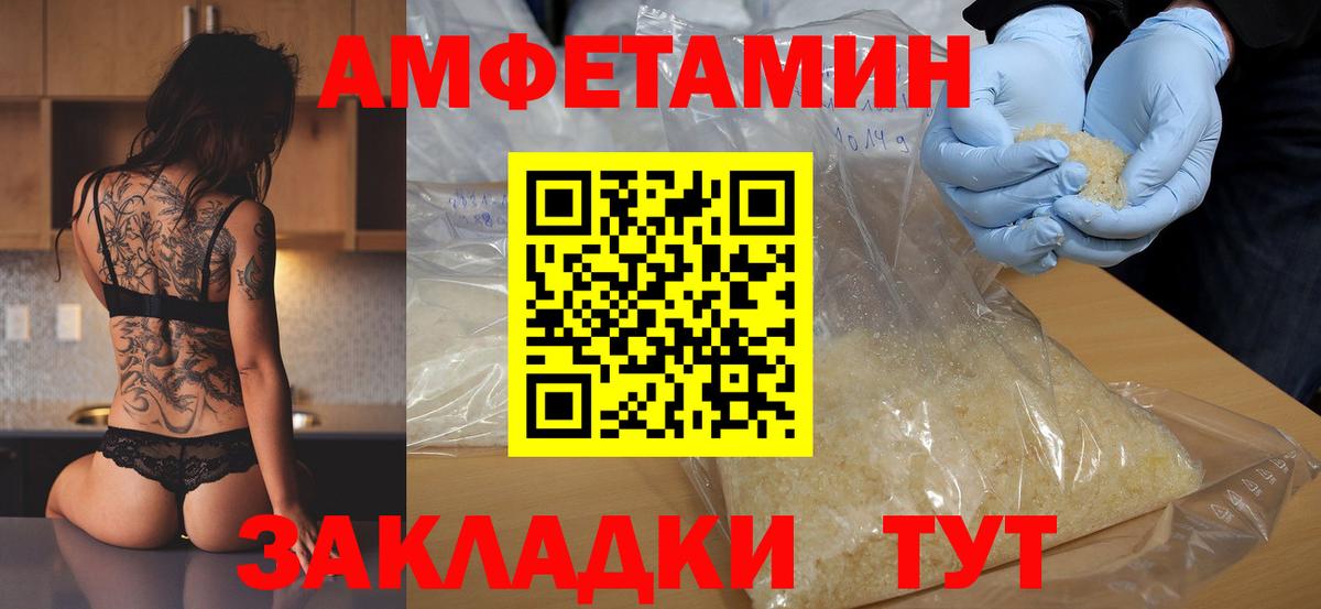 Первитин Декстрометамфетамин 99.9% Лысьва