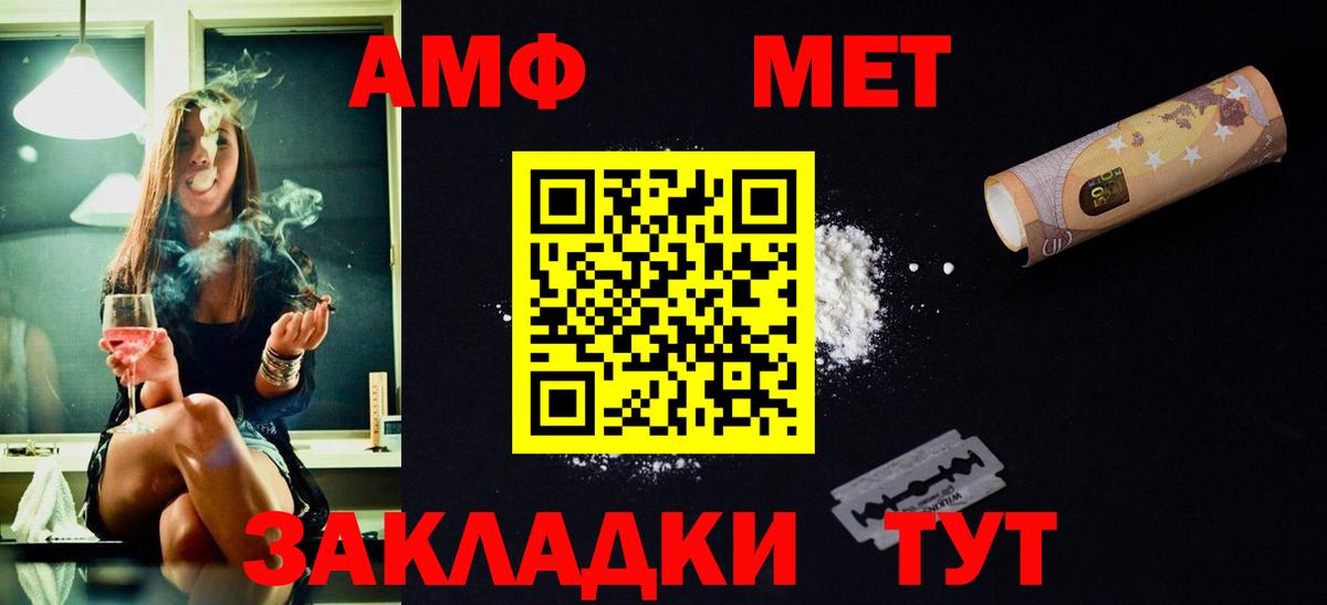 Метамфетамин витя  Метамфетамин витя  Лысьва  Вход с VPN 