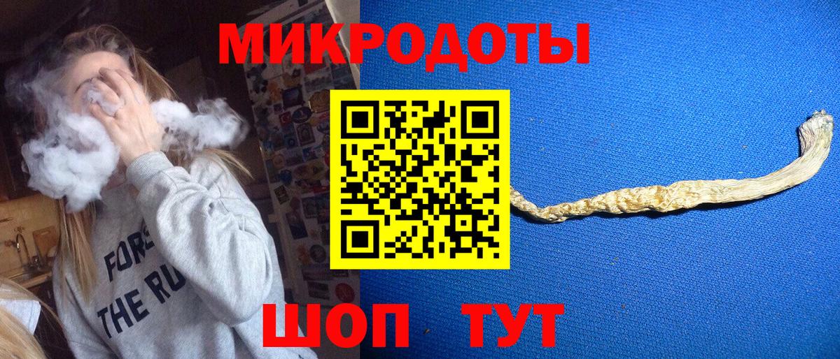 Галлюциногенные грибы Magic Shrooms Лысьва