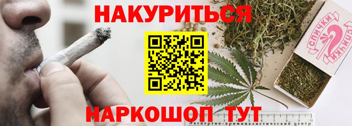 МАРИХУАНА план  Вход с VPN  Канабис OG Kush  Лысьва  Каннабис марихуана  Каннабис индика 